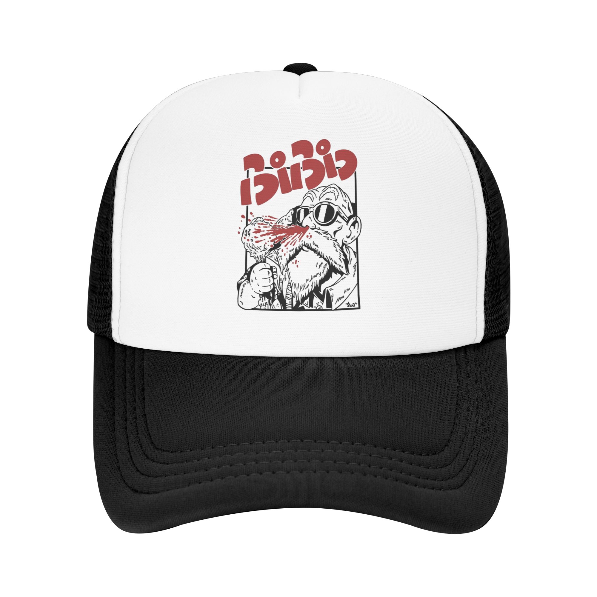 Adult Pichi Pichi Gal Master R - Golf Cap Dad recension och pris