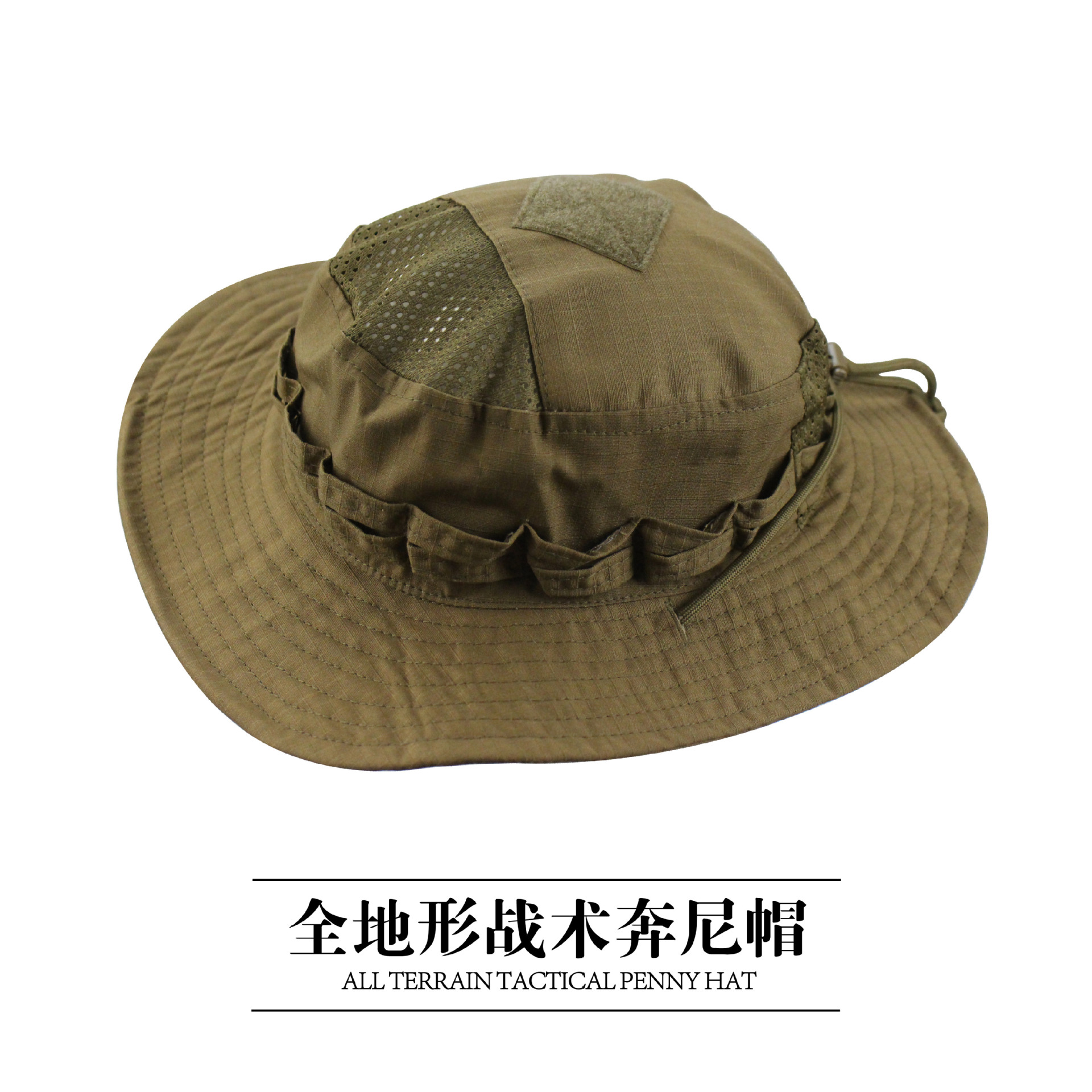 Tactical Camo Boonie Hat Milit - Boonie Hat Tactical recension och pris